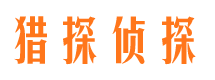 安吉外遇出轨调查取证